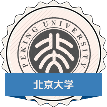 北京大学