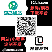 节能建筑pbootcms网站模板(手机端数据同步)-92建站