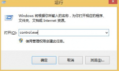 解决win7旗舰版64IE浏览器出现闪退