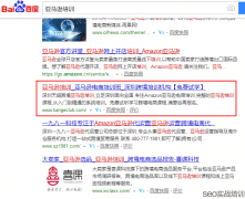 SEO培训案例：寻找SEO项目并不难，重点在于学好