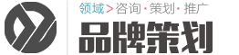 品牌策划pbootcms网站模板(手机端数据同步)-92建站