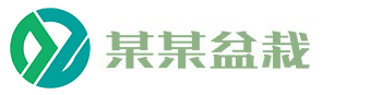 花卉盆栽pbootcms网站模板(手机端数据同步)-92建站