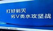 全国政协常委潘碧灵:补齐总磷超标短板+完善环境信用评价